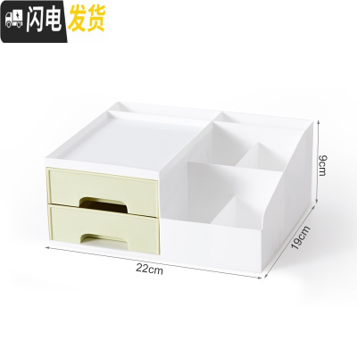 三维工匠多功能笔筒学生桌面收纳盒学习博主可爱少女心文具创意时尚收纳筒 双抽屉绿色[免安装中号款]