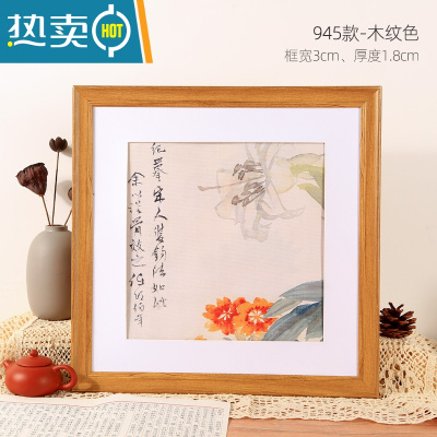 敬平正方形相框挂墙国画框装裱38cm简约书法字画摆桌十字绣裱框架定制 木纹色 可放38*38厘米