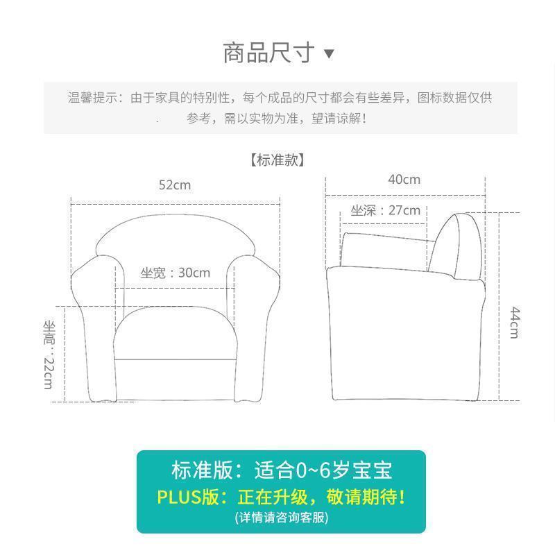 森美人儿童沙发男孩宝宝幼儿园单人懒人小沙发公主女孩沙发座椅