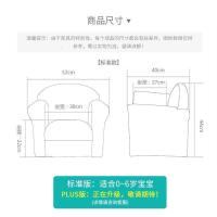 森美人儿童沙发男孩宝宝幼儿园单人懒人小沙发公主女孩沙发座椅