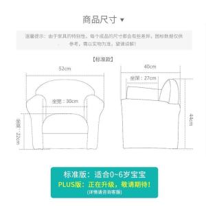 森美人儿童沙发男孩宝宝幼儿园单人懒人小沙发公主女孩沙发座椅