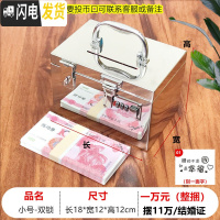 三维工匠不锈钢存钱罐可取带锁密码儿童防摔储蓄盒子大人家用超大容量钱箱 挂锁+密码18*12*12[刻一面字]送锁储蓄罐