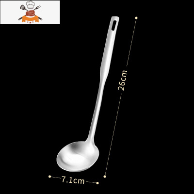 汤勺家用长柄大号盛汤304不锈钢勺子加厚小号漏勺火锅喝粥饭套装 敬平 304加厚款汤勺