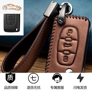 [补贴10%]专用东风5008标致308钥匙套408新508标志3008汽车真皮2008包扣壳汽车钥匙包