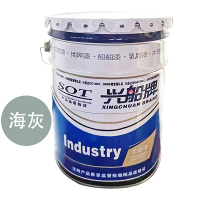 兴船 水性丙烯酸面漆 海灰 20kg/桶 桶