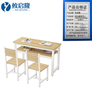攸启隆