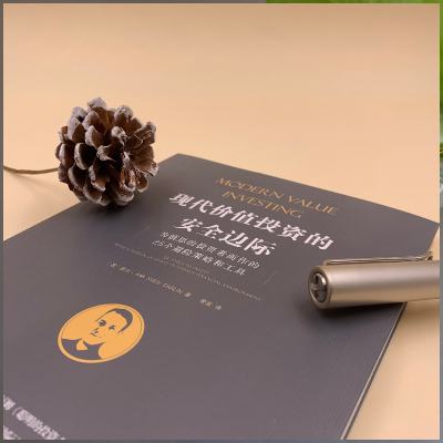 现代价值投资的安全边际 为慎思的投资者而作的25个避险策略和工具