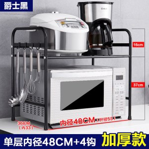 不锈钢厨房置物架双层桌面微波炉架子 台面2层电饭锅烤箱收纳二层