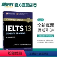 [正版]新东方店!剑桥雅思真题集13:培训类 IELTS G类 出国留学考试