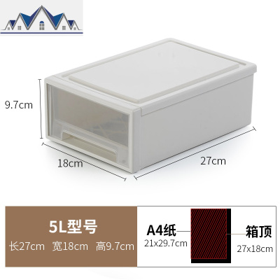 可叠加衣橱衣柜抽屉式收纳箱整理特大号塑料杂物收纳盒鞋子储物盒 三维工匠收纳柜