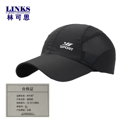 林可思 遮阳帽 YD-20194黑色 顶
