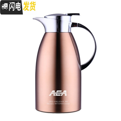 三维工匠保温壶家用大容量便携304不锈钢保暖瓶保温水壶瓶暖壶杯2 香槟色