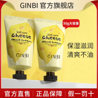 吟美 凡士林 50g*3支 护手霜滋润保湿补水夏季小支随身奶酪护手霜清香不黏腻