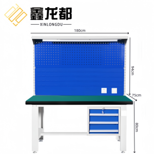 鑫龙都工作台