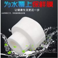 盛京联硕 PPR异径直通50mm*32mm(1.5寸变1寸) 个