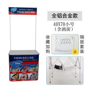 BONJEAN台展示架折叠便携式广告宣传试吃台微商小推车摆地摊地推桌子