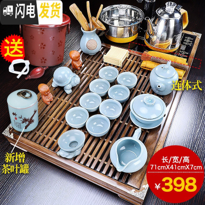 三维工匠茶具套装家用功夫茶台办公室全自动一体茶盘整套泡茶茶道喝茶 鹤池茶盘+帝豪汝窑B配件 23件