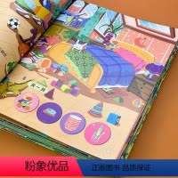 [正版]专注力训练书全4本 培养孩子注意力观察力逻辑思维游戏书3-4-5-6岁幼儿早教书智力开发儿童绘本找不同迷宫书隐