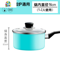 宝宝辅食婴儿小奶锅不粘锅汤锅迷你小锅热牛奶煮泡面锅家用小煮锅 FENGHOU 18CM薄荷绿(双导流口)