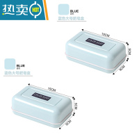 敬平双层沥水肥皂盒卫生间创意便携皂托浴室肥皂香皂架香皂盒 大号新蓝2个(推荐)