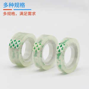 [补贴10%]透明胶带小号文具学生用胶布批发小卷胶纸胶办公用品厂家直销高粘度