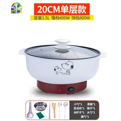 电炒锅多功能电炖锅寝室煮粥煲汤学生锅小电锅迷你电煮锅 FENGHOU 22不粘(收藏送7礼)