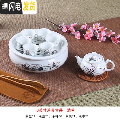 三维工匠茶具套装潮汕功夫茶具小型泡茶家用白瓷茶壶茶杯现代简约陶瓷茶盘 8寸前程似锦茶壶款送茶夹茶巾