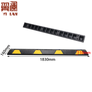 翼澜挡车器 1.83m 个