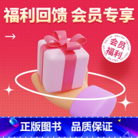 [通用笔记本]随机一本 全国通用 [正版]VIP会员专享!关注店铺联系客服领取:小学初中高中教辅资料书笔记本