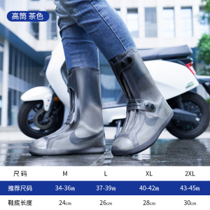 正雨雨鞋男女款防水鞋套下雨天脚套防滑加厚耐磨雨靴儿童硅胶外穿9063