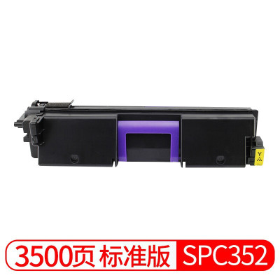 京骥适用理光SPC352C粉盒RicohC352DN打印机硒鼓C352HC碳粉盒352墨粉盒