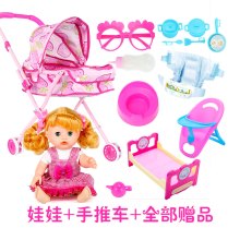 娃娃车玩具女孩图片 娃娃车玩具女孩图片大全 苏宁易购