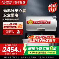 AO史密斯60升电热水器 无地线可安装 专利安全隔电 金圭内胆 速热节能 一键中温保温E60VDS 预约洗浴