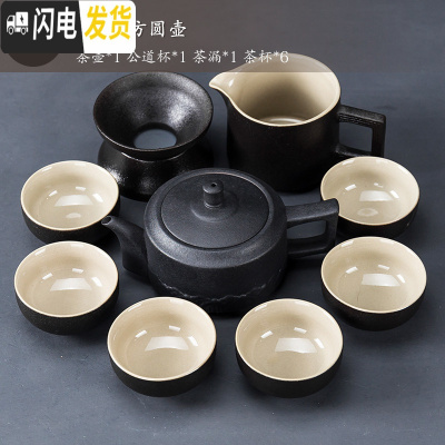 三维工匠 黑陶茶具套装家用现代简约办公小套功夫茶具茶盘茶壶盖碗 03款9件套方圆壶