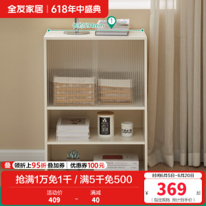 全友家私家居入户鞋架鞋柜家用门口小户型收纳储物置物柜