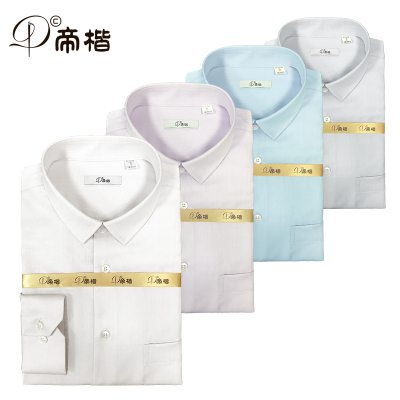 帝楷(deelkall)男商务正装职业装高端纯棉免烫长袖衬衫衬衣05M1909S05可定制新款蓝色灰色白色紫色