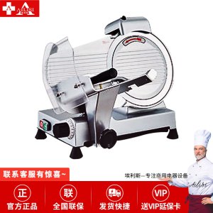 埃利斯(AILISI)8寸手动往返切片机商用肥牛羊卷冻肉切片机刨肉刨片 家用不锈钢刀片火锅店刨片机-8寸手动往返