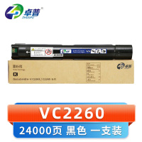卓普 硒鼓 VC2260 支