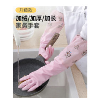 洗碗手套女防水橡胶加绒冬季厨房耐用型刷洗衣衣服皮家用加厚家务 1双装束口加绒保暖款[颜色随机] S