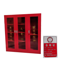 净瓶 微型消防柜 1600*1500*390 两人套装 套