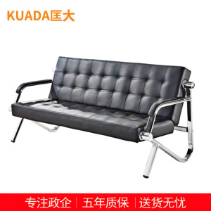 匡大 办公沙发 皮艺沙发 办公室接待沙发 西皮 三人位 KDT810