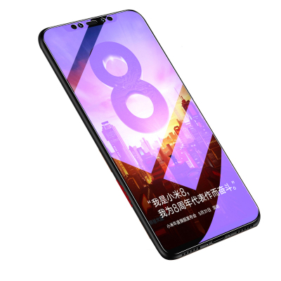 [送手机壳]轻万适用小米8se钢化膜xiaomi8se透明全屏抗蓝光玻璃贴膜手机保护膜