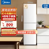 美的(Midea)219升小型冰箱MR-230TE极地白 三门三温租房家用客厅三开门大容量中门软冷冻节能省电