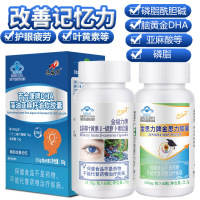 金动力金思力牌金思力+DHA藻油亚麻籽油软胶囊+叶黄素酯初高中小学生青少年儿童中高考补大脑营养素改善记忆力视力疲劳保健品