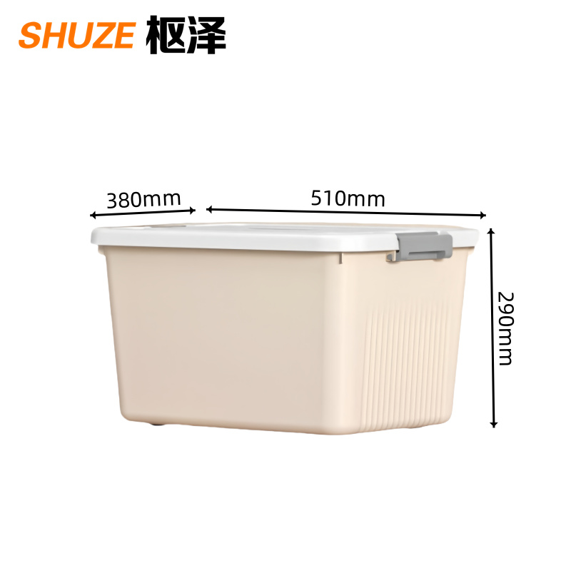 枢泽 收纳箱 510mm 个