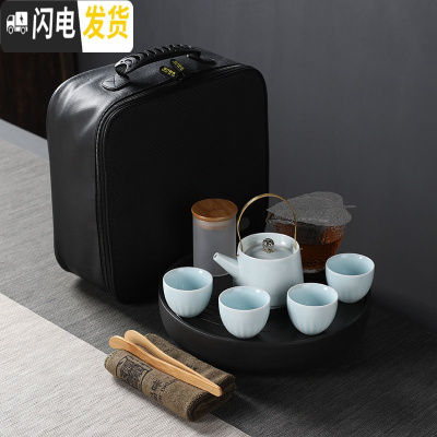 三维工匠旅行功夫茶具套装户外便携式快客杯一壶四杯家用茶盘茶壶茶杯日式 蜻蜓点水(瓷黑盘)+青瓷茶具8头+旅行包赠 9件