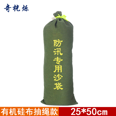 奇桄烁防汛沙袋有机硅布25*50cm条