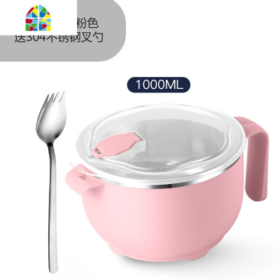 304不锈钢泡面碗带勺泡面 学生宿舍快餐杯大容量方便面碗单个 FENGHOU 大号粉色送304不锈钢叉勺