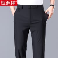 恒源祥2025夏季冰丝超薄款西裤男士休闲裤商务宽松白色运动长裤子