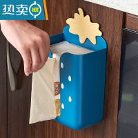 敬平抽纸盒壁挂式家用客厅创意免打孔倒挂厨房卧室厕所收纳挂壁纸巾盒 草莓蓝